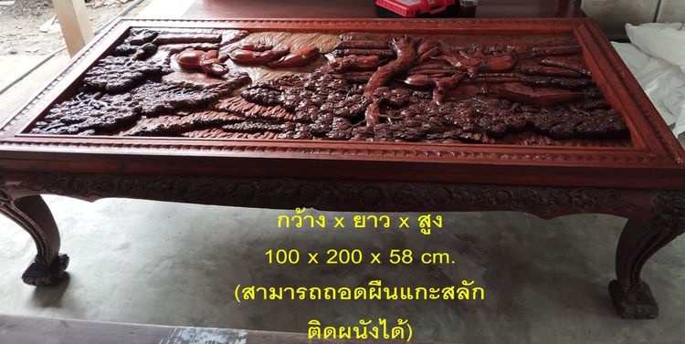 โต็ะรับแขกไม้สักแกะสลักสวยๆ  รูปที่ 3