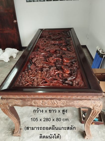ขายโต๊ะอาหารไม้สักแกะสลักสวยๆ