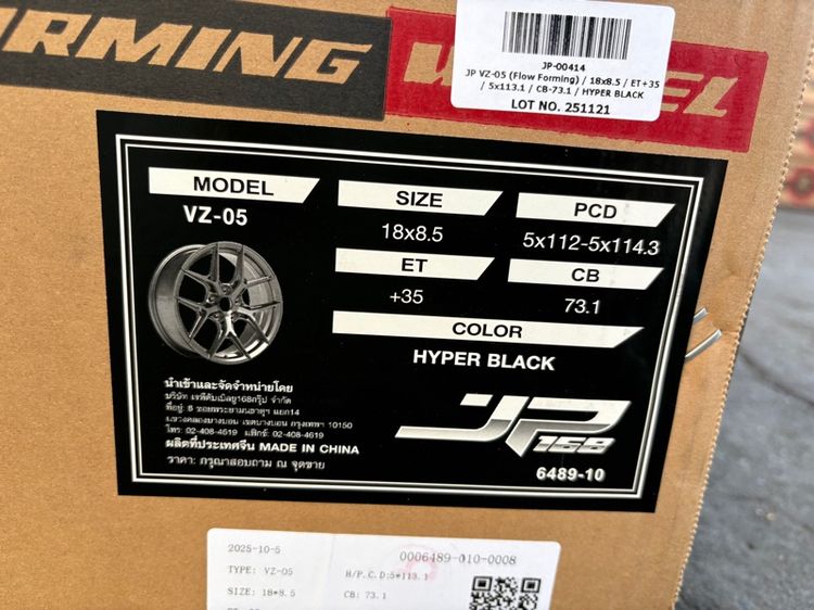 ล้อแม็กมือ1 ขอบ18 ก้านY 5รู114-112 กว้าง8.5 ออฟ35 สีไฮเปอร์แบล็ค ล้อเบา FLOW FORMING งานJP งานสวยมากๆ รูปที่ 8