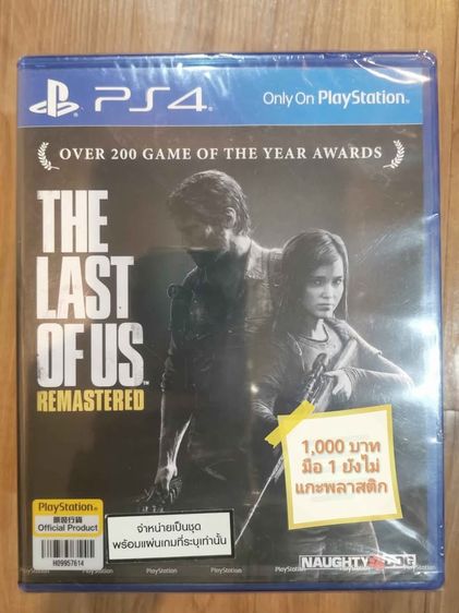 แผ่นเกมส์​ Ps4​ แท้​ เจ้าของเล่นเอง รูปที่ 5