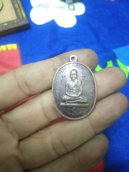 พระเครี่อง พระเหรียญ รูปที่ 7