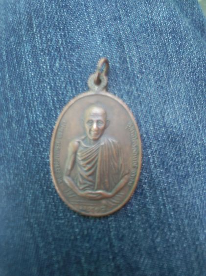พระเครี่อง พระเหรียญ รูปที่ 15