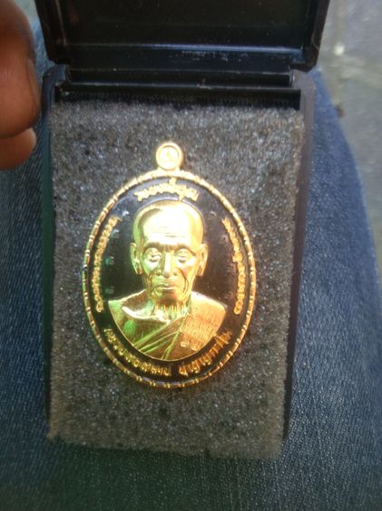 พระเครี่อง พระเหรียญ รูปที่ 12