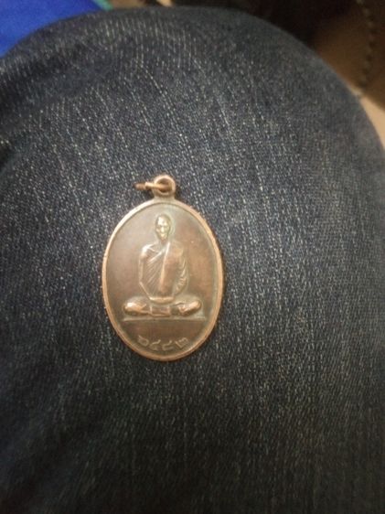 พระเครี่อง พระเหรียญ รูปที่ 9