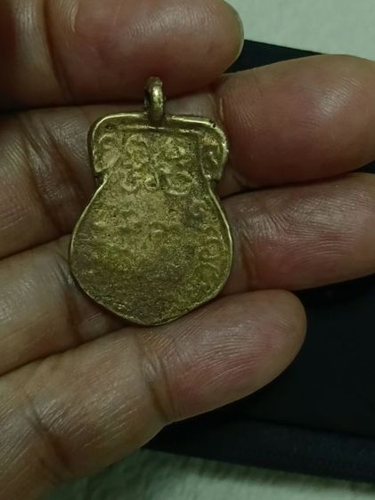 เหรียญหล่อไม่ ทราบที่ รูปที่ 2