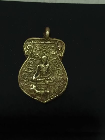 เหรียญหล่อไม่ ทราบที่ รูปที่ 3