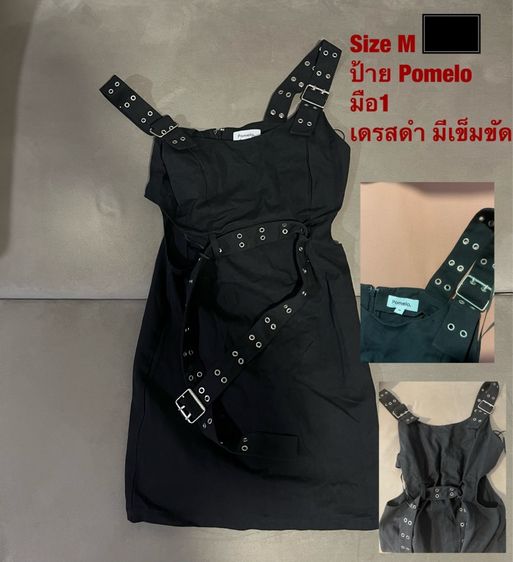 เสื้อผ้ามือ2 (แค่ลอง) รูปที่ 2
