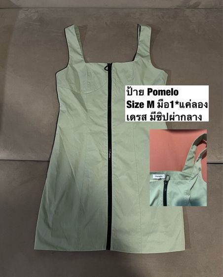 เสื้อผ้ามือ2 (แค่ลอง) รูปที่ 4