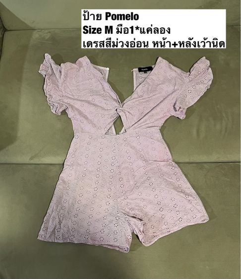 เสื้อผ้ามือ2 (แค่ลอง) รูปที่ 5