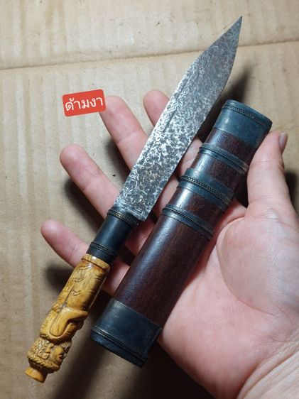 เครื่องรางมีดหมอหลวงพ่อเดิมวัดหนองโพใบ 5 นิ้วยาวรวม 9 นิ้ว