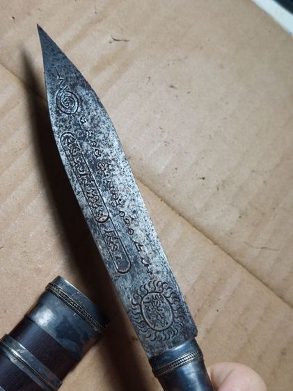 เครื่องรางมีดหมอจากนารายณ์หลวงพ่อเดิมใบ 5 นิ้วยาวรวม 9 นิ้ว รูปที่ 5