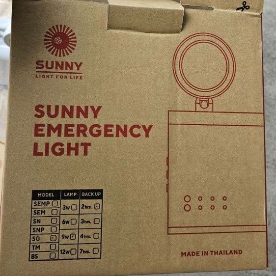 ไฟฉุกเฉิน   Emergency Light-Sunny