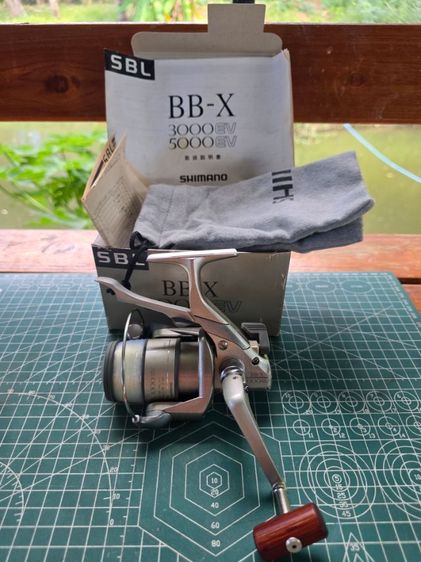 SHIMANO BB-X 3000EV