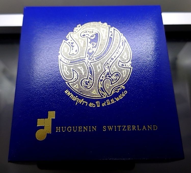 เหรียญแห่งศรัทธา เนื้อทองแดงขัดเงา ที่ระลึก ครบรอบ 50 ปี คณะแพทยศาสตร์ จุฬาลงกรณ์มหาวิทยาลัย พ.ศ.2540 พร้อมกล่อง และใบรับรอง รูปที่ 8