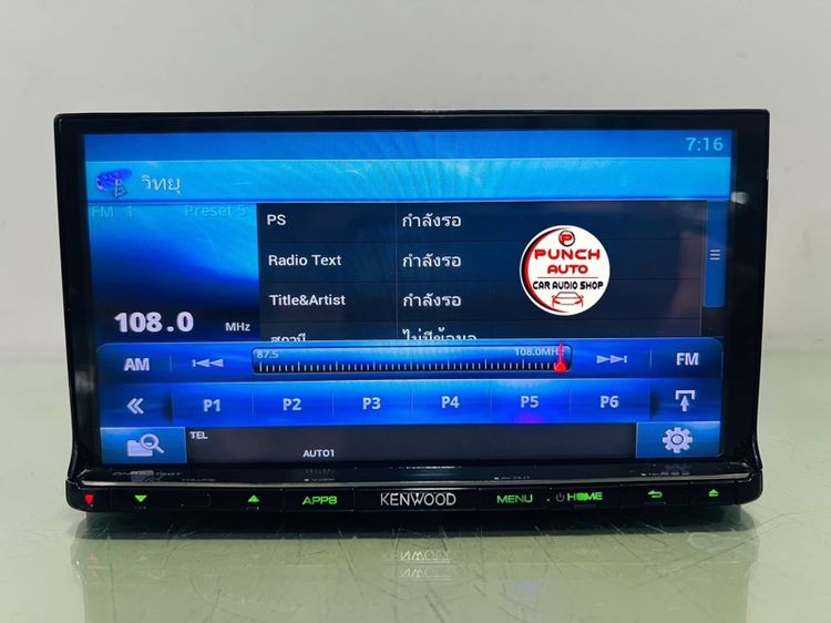 KENWOOD DNR8015BT(ใช้งานได้ ปรกติ) รูปที่ 5
