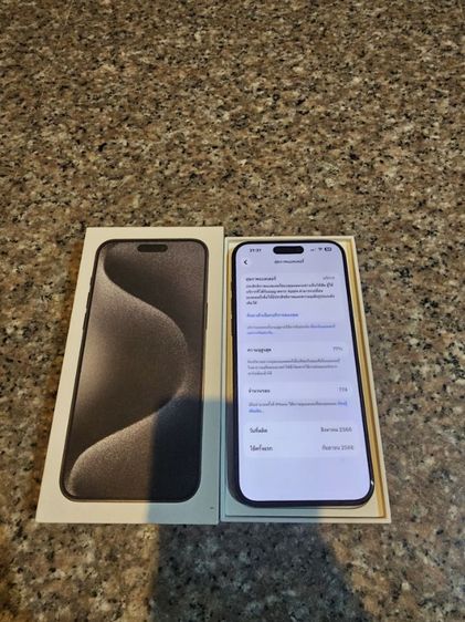 ขายๆๆถูกๆไอโฟน15ProMaxสีBlack Titanuim256กิ๊กยกกล่องอีมี่ตรงไร้รอยตกใช้งานดีทุกๆฟังชั่นถูกมากกก รูปที่ 5