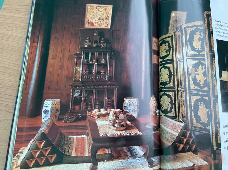 หนังสือ คอลเล็คชั่น แอนด์ เฮ้าส์ ฉบับพิเศษ เก่าสะสม รูปที่ 18