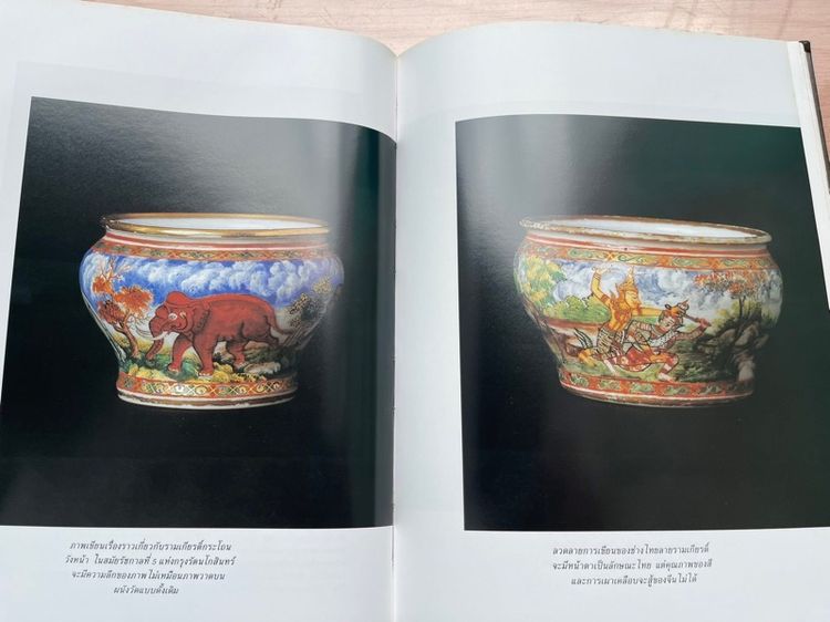 หนังสือ คอลเล็คชั่น แอนด์ เฮ้าส์ เก่าสะสมA2 รูปที่ 6