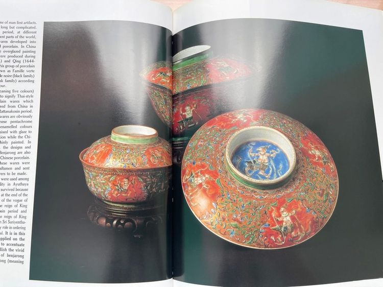 หนังสือ คอลเล็คชั่น แอนด์ เฮ้าส์ เก่าสะสมA2 รูปที่ 4