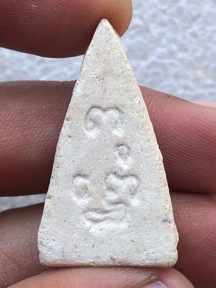 เนื้อผงไม่ทราบที่ รูปที่ 4