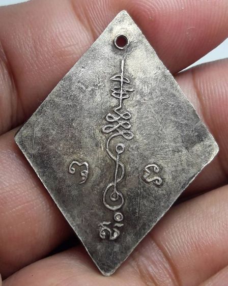 หลวงปู่เอี่ยม รูปที่ 2