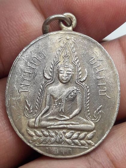 เหรียญพุทธชินราช