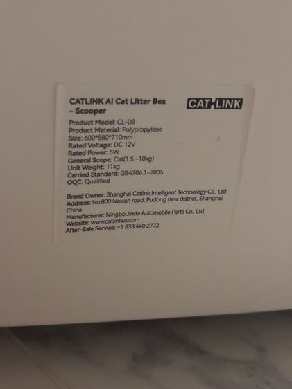 ส่งต่อ catlink luxury pro ไม่เคยเสียไม่เคยซ่อม รูปที่ 8