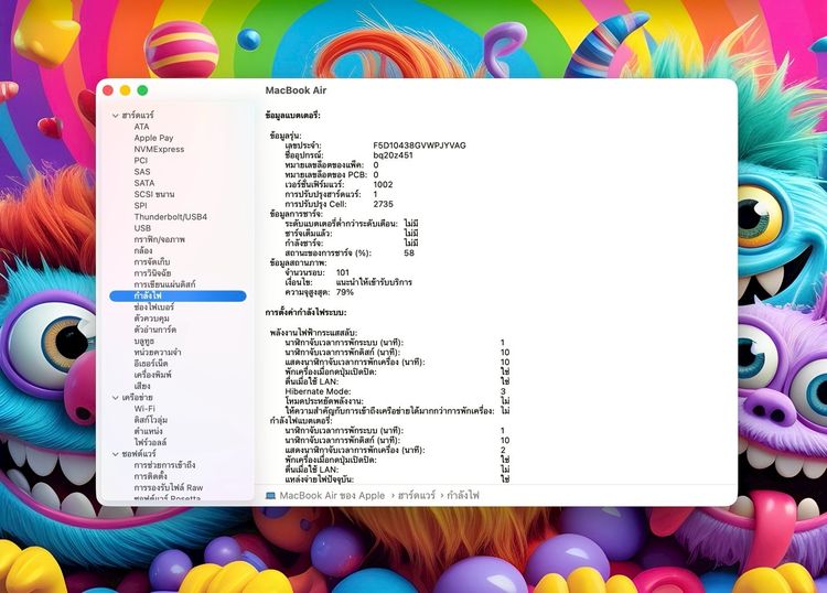 MacBook Air 13-inch M1,2020 Ram8GB SSD512GB SpaceGray รูปที่ 13