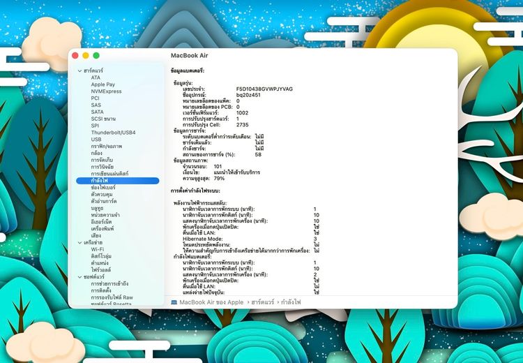MacBook Air 13-inch M1,2020 Ram8GB SSD512GB SpaceGray รูปที่ 13
