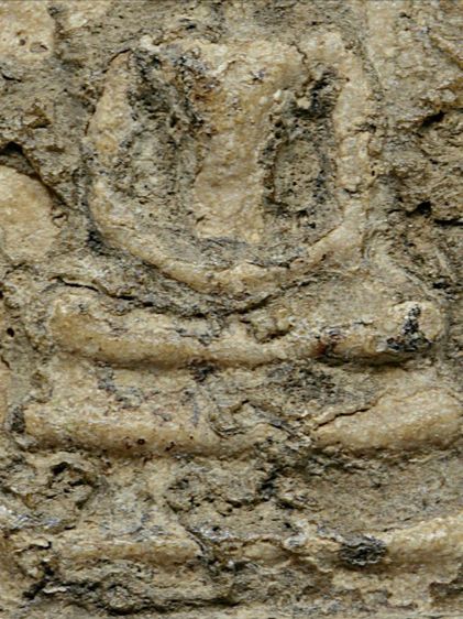 พระบ้าน เก่า มีมวลสาร พระสมเด็จวัดบางขุนพรหม  หลังปั๊มตรายาง หมึกสีน้ำเงิน รูปที่ 14