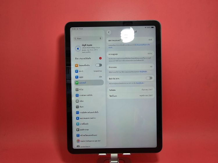 ขาย iPad Air 6 M2 11นิ้ว 128GB TH WIFI สีดำ มือ2 รูปที่ 3