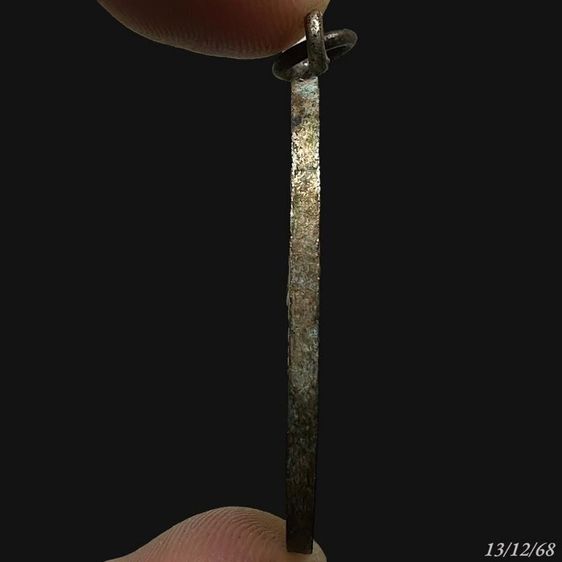 เหรียญหลวงพ่อหรุ่น เก้ายอด วัดอัมพวัน ปี2460 รูปที่ 3