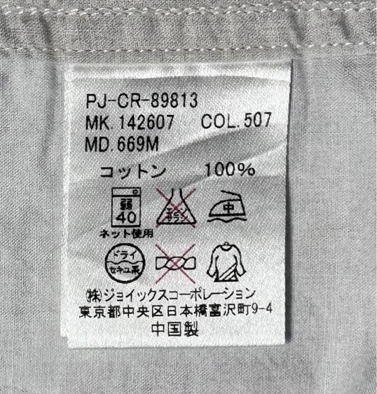 เสื้อเชิ้ต Paul Smith ของแท้ แบบสวย สไตล์ลำลอง รุ่น Jeans รูปที่ 13