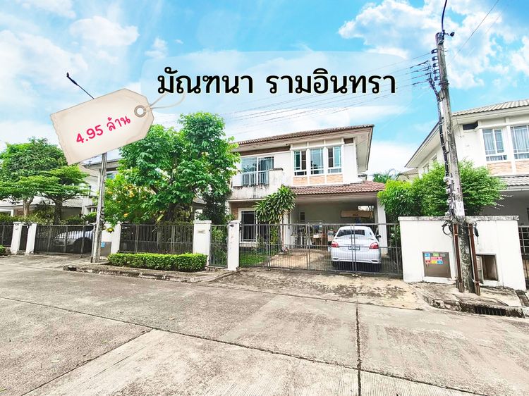 Land and Houses มีบางส่วน 2011 บ้านเดี่ยว มัณฑนา รามอินทรา-วงแหวน รูปที่ 2