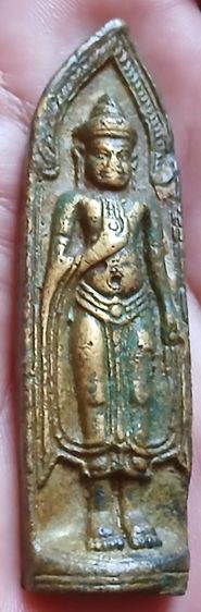 พระร่วงรางปืน