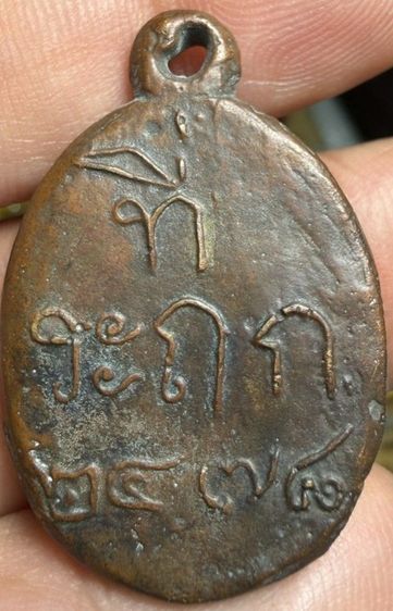 หลวงพ่อไปล่ รูปที่ 2