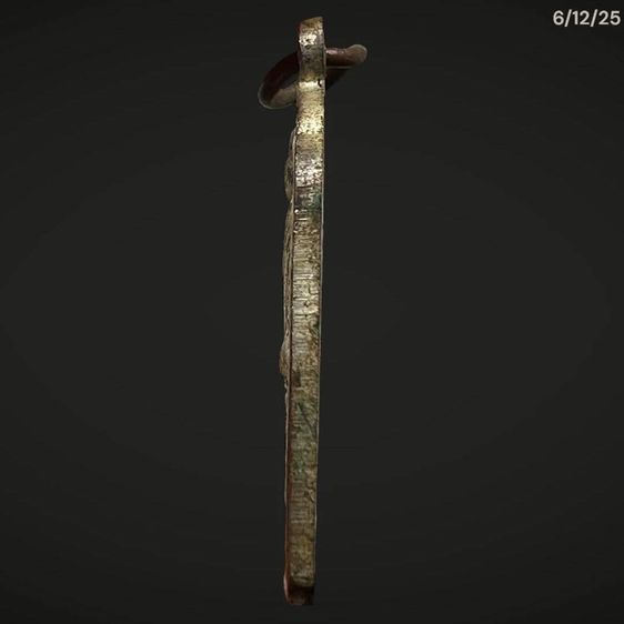 เหรียญ หลวงปู่รอด วัดบางน้ำวน แซยิด ปี 2477 รูปที่ 3