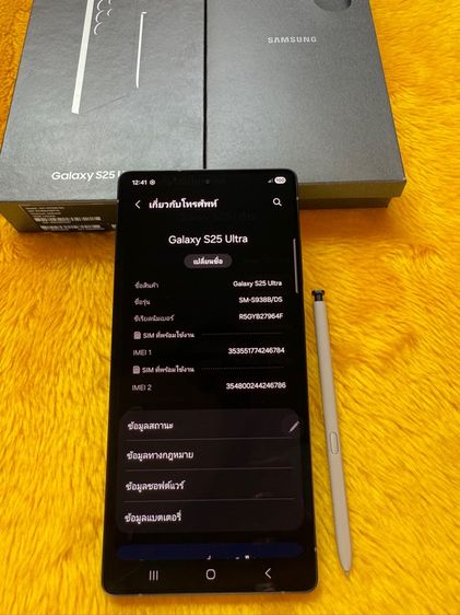 Samsung S25 Ultra-ใหม่จริงประกันเกือบเต็มปี รูปที่ 2