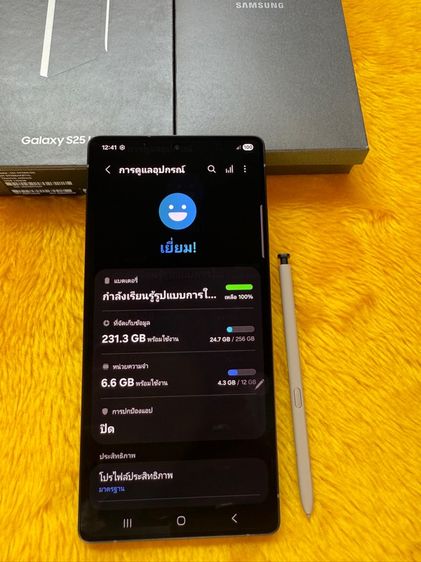 Samsung S25 Ultra-ใหม่จริงประกันเกือบเต็มปี รูปที่ 3
