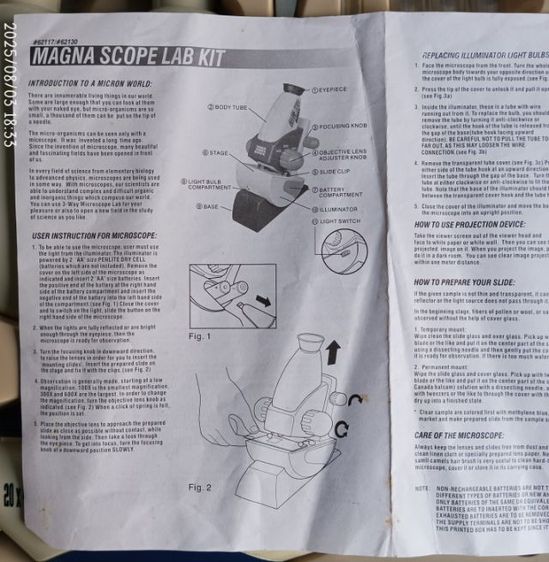 ชุดกล้องจุลทรรศน์นักวิทย์ตัวน้อย รูปที่ 2