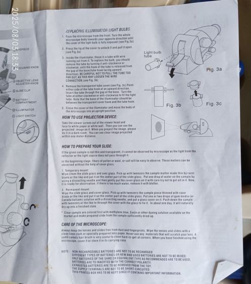 ชุดกล้องจุลทรรศน์นักวิทย์ตัวน้อย รูปที่ 3