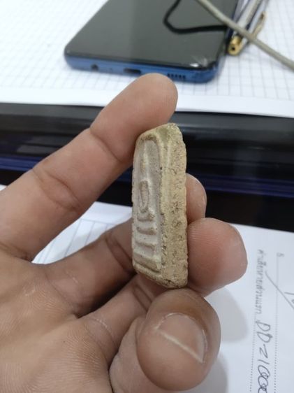 สมเด็จบางขุนพรหม พิมพ์ใหญ่ รูปที่ 14