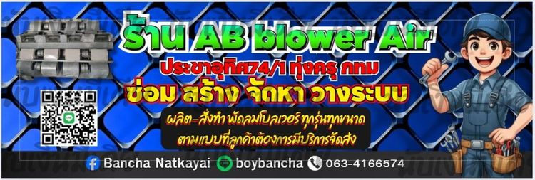 พัดลมอุตสาหกรรม รูปที่ 4
