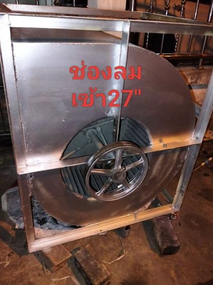 พัดลมอุตสาหกรรม รูปที่ 3