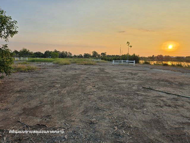 ขายที่บรรยากาศริมน้ำ