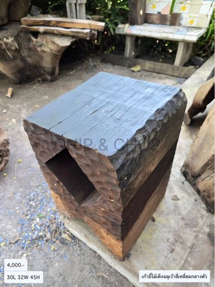 เก้าอี้ไม้เต็ง