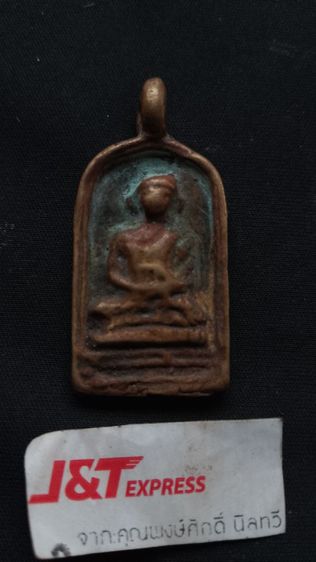 เหรียญหล่อเก่าไม่รู้ที่เก่ามากๆ