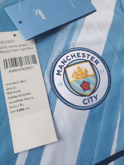 สินค้า สโมสรMancityแท้ เริ่มต้น20 รูปที่ 6
