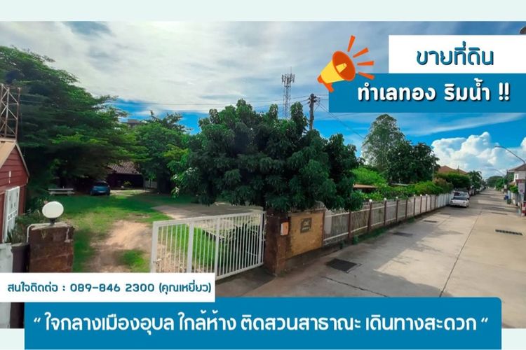 บ้าน พร้อมที่ดิน รูปที่ 3