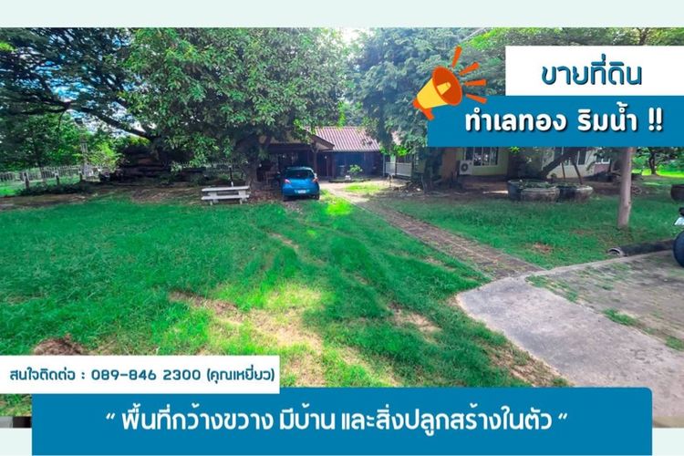 บ้าน พร้อมที่ดิน รูปที่ 4